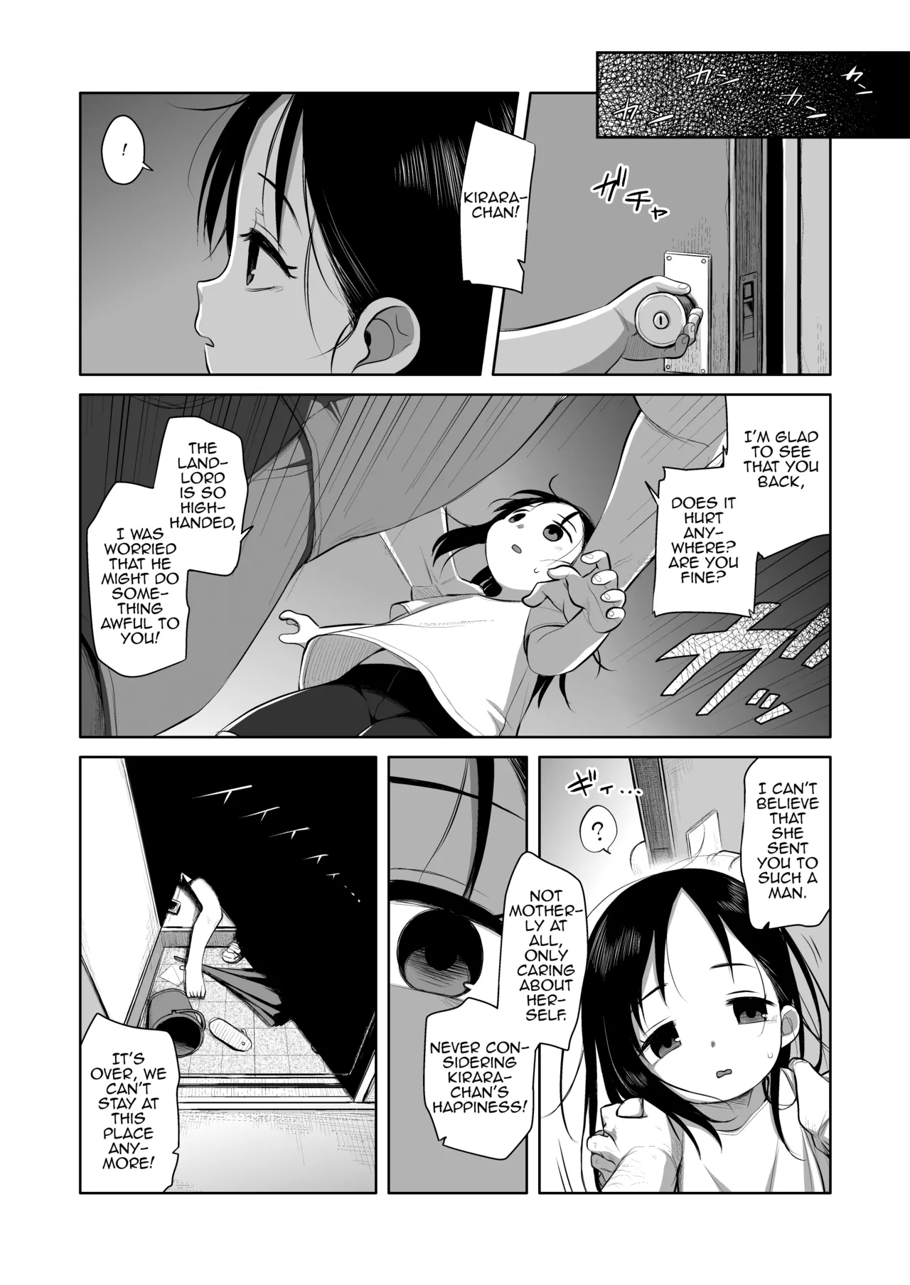 Natsu azami Chapter 1 - page 38