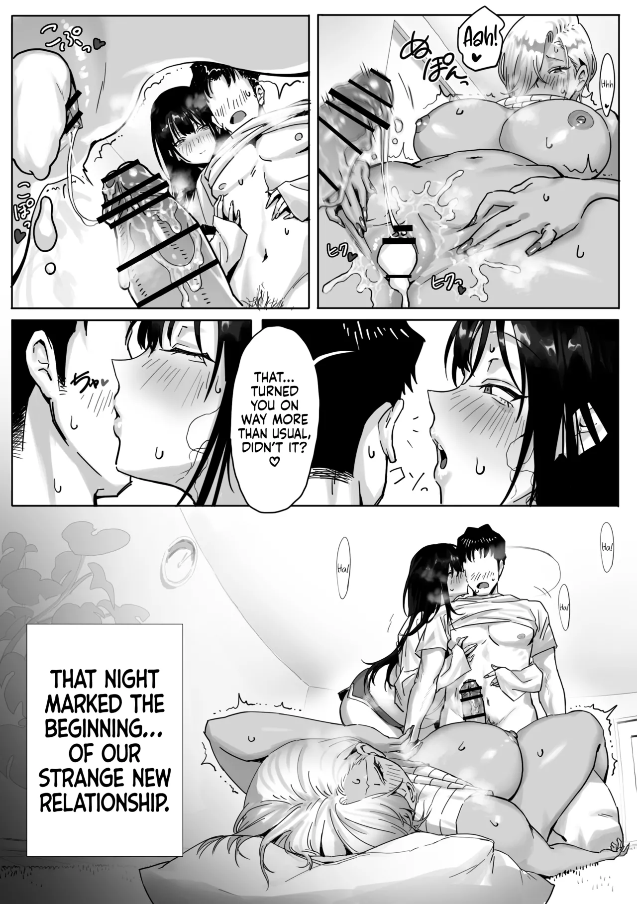 Onna Gyaru Joushi to Furin Suru Hanashi 3 Chapter 1 - page 17