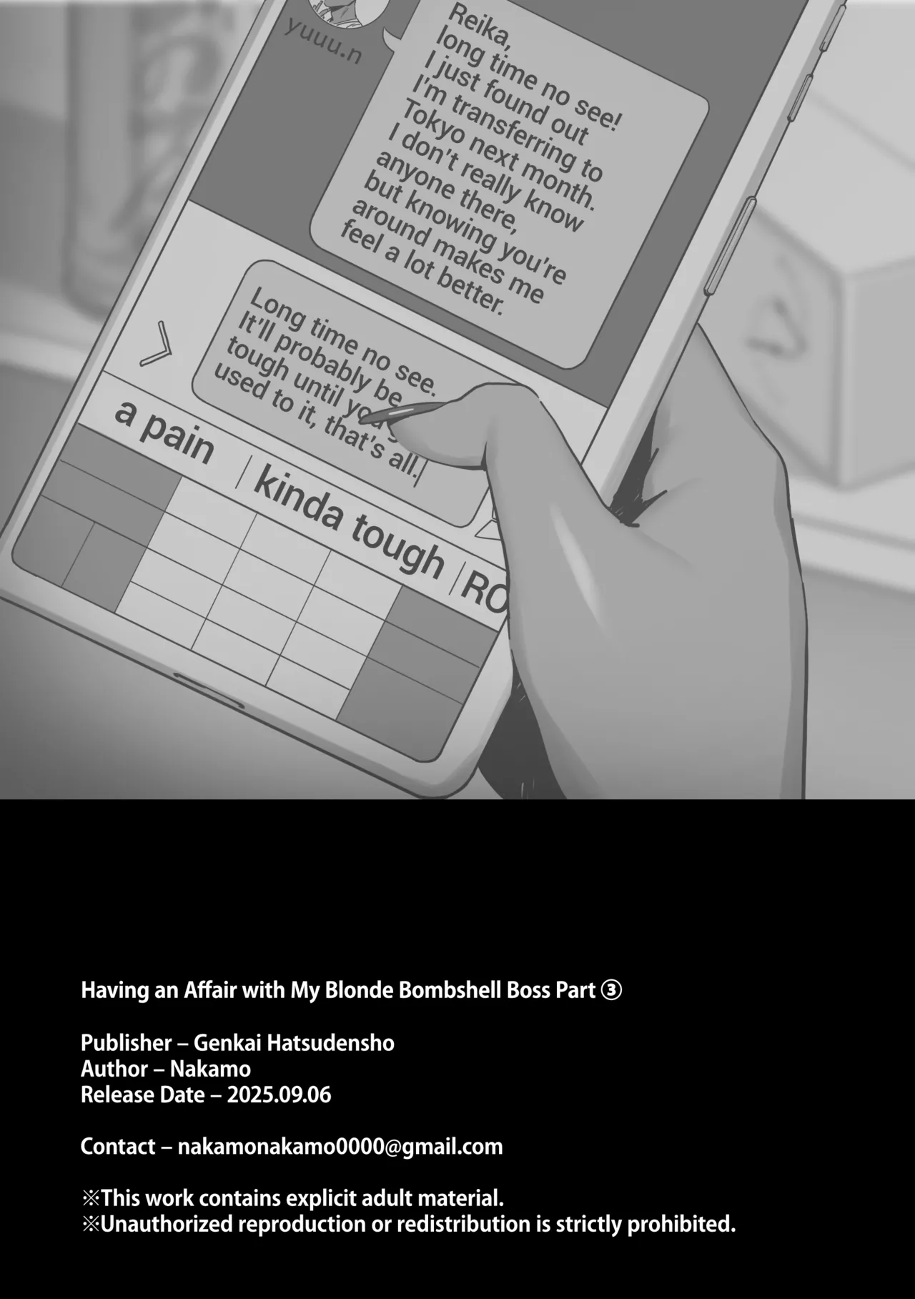 Onna Gyaru Joushi to Furin Suru Hanashi 3 Chapter 1 - page 26