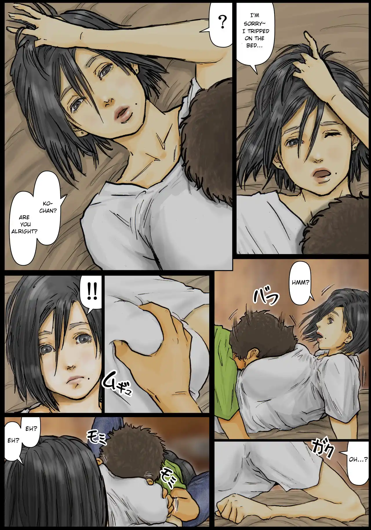 My Aunt’s Body Is Irresistible - Chapter 1 Chapter 1 - page 11