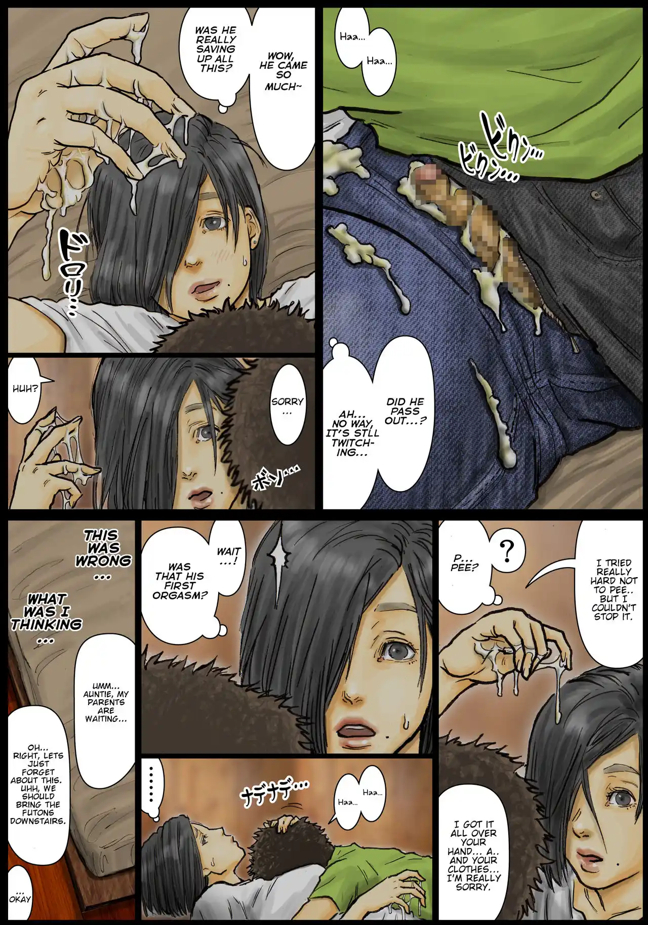 My Aunt’s Body Is Irresistible - Chapter 1 Chapter 1 - page 19