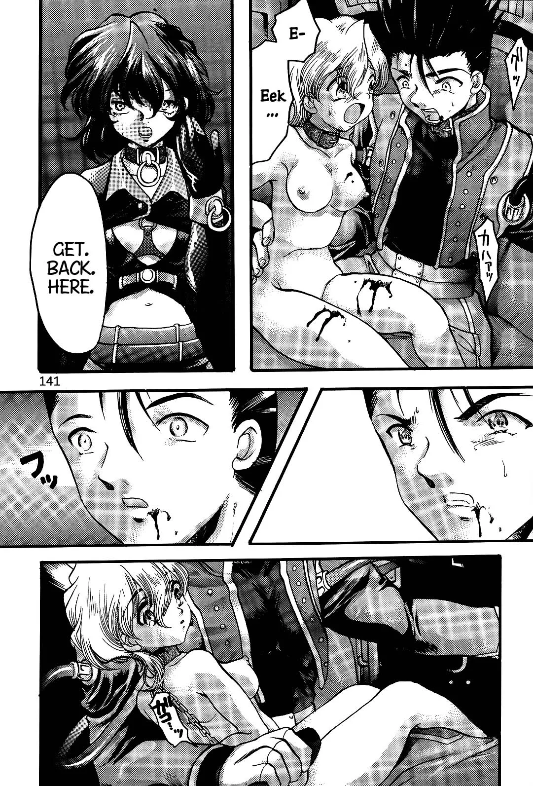 Endless Sorrow Chapter 1 - page 140