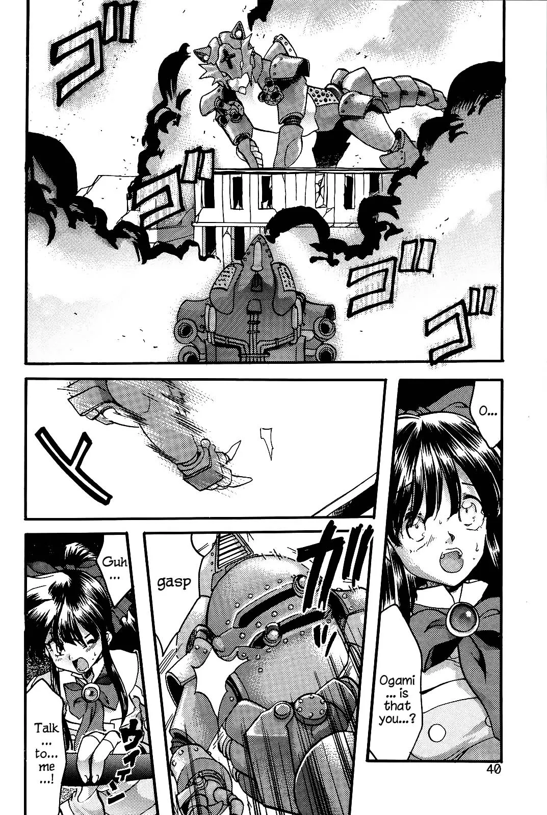 Endless Sorrow Chapter 1 - page 39