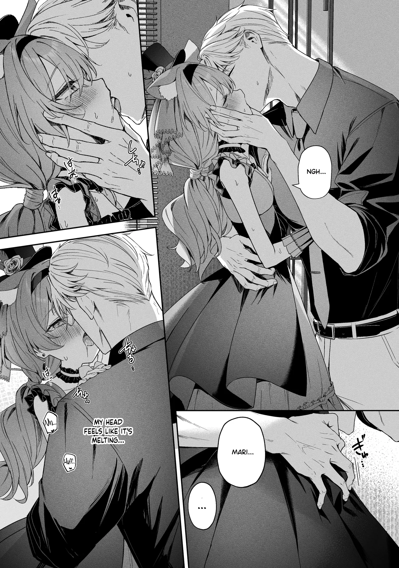 Melty Sugar Drop 2 Chapter 1 - page 16