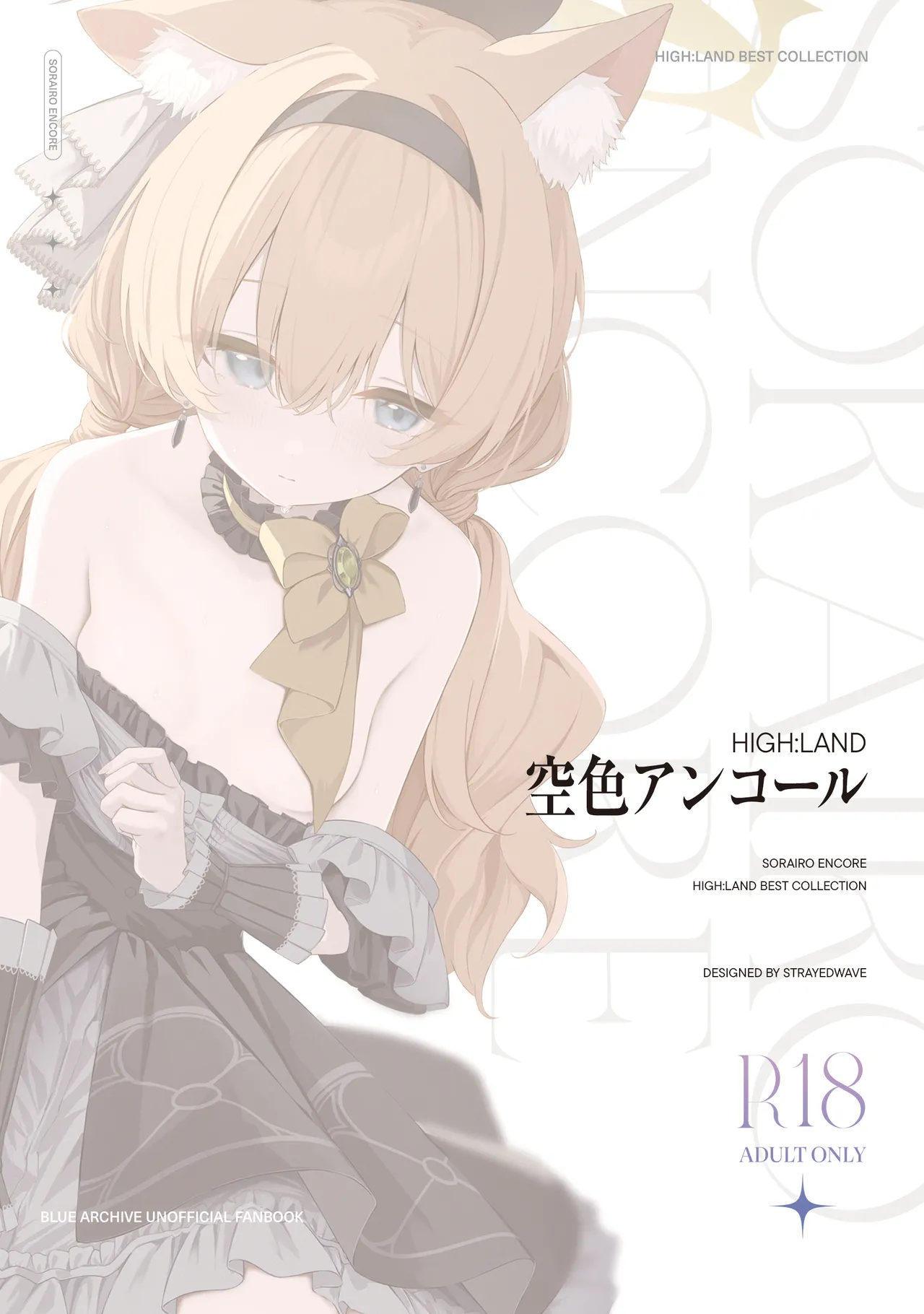 Melty Sugar Drop 2 Chapter 1 - page 38