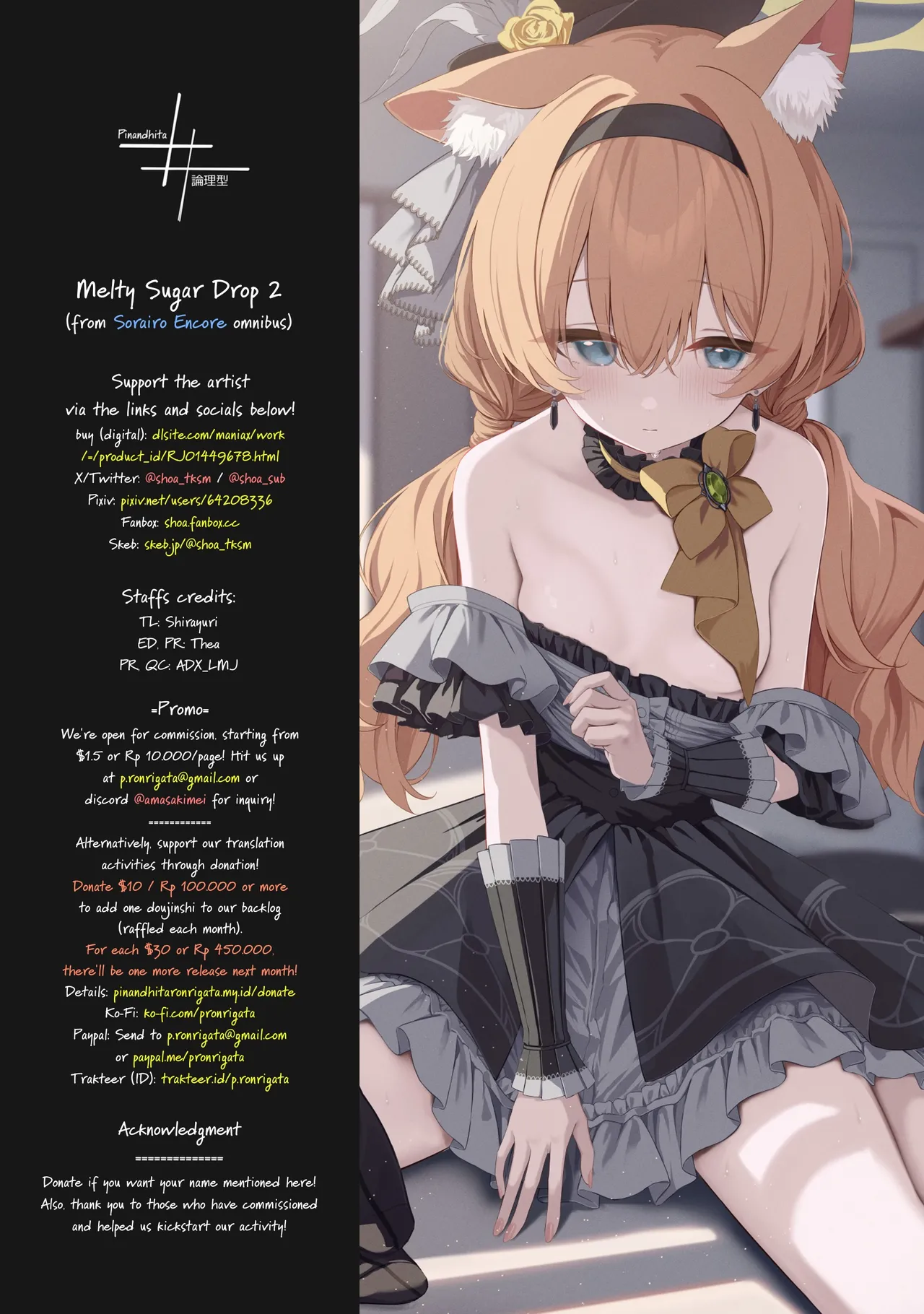 Melty Sugar Drop 2 Chapter 1 - page 39