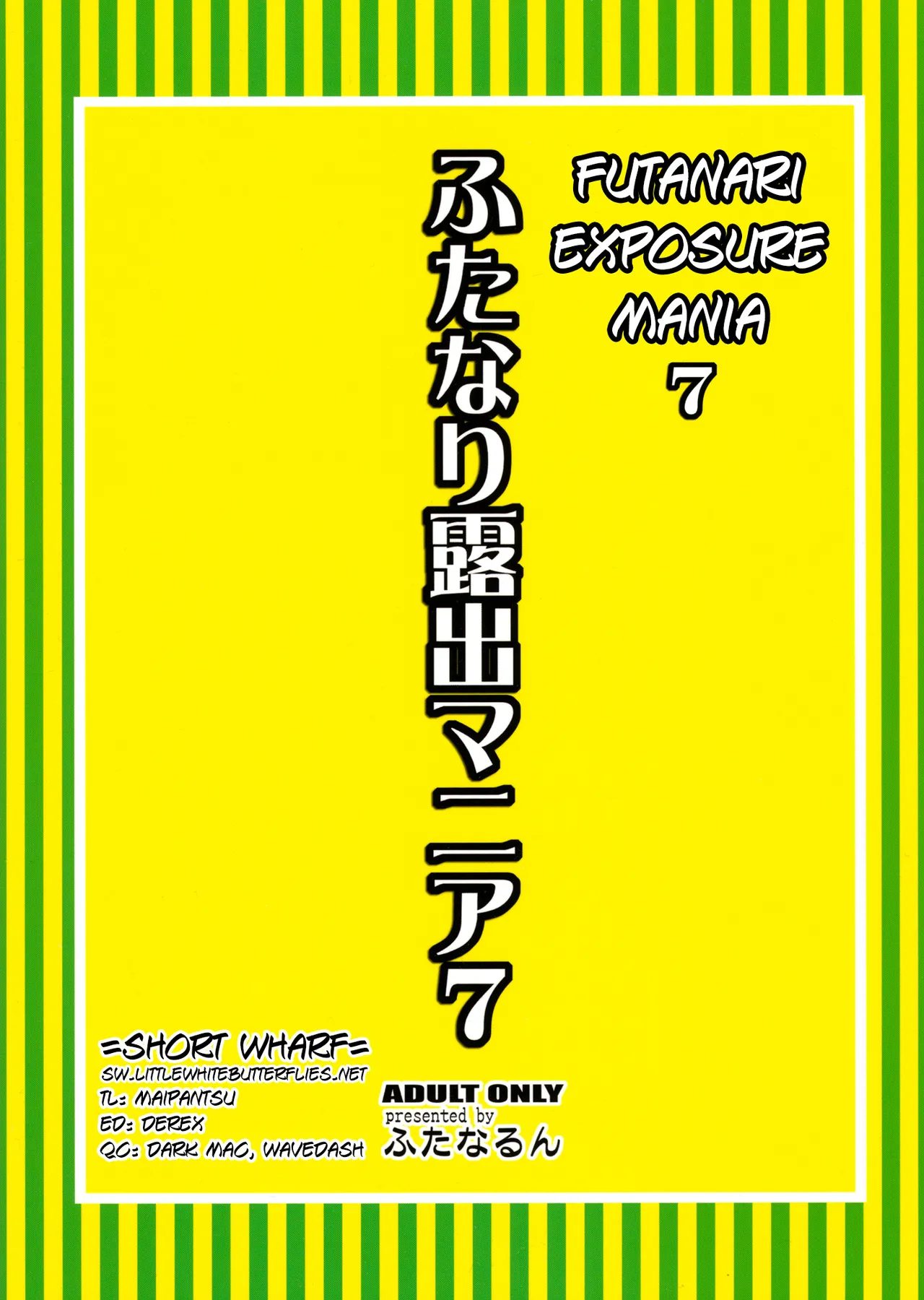 Futanari Roshutsu Mania 7 Chapter 1 - page 2