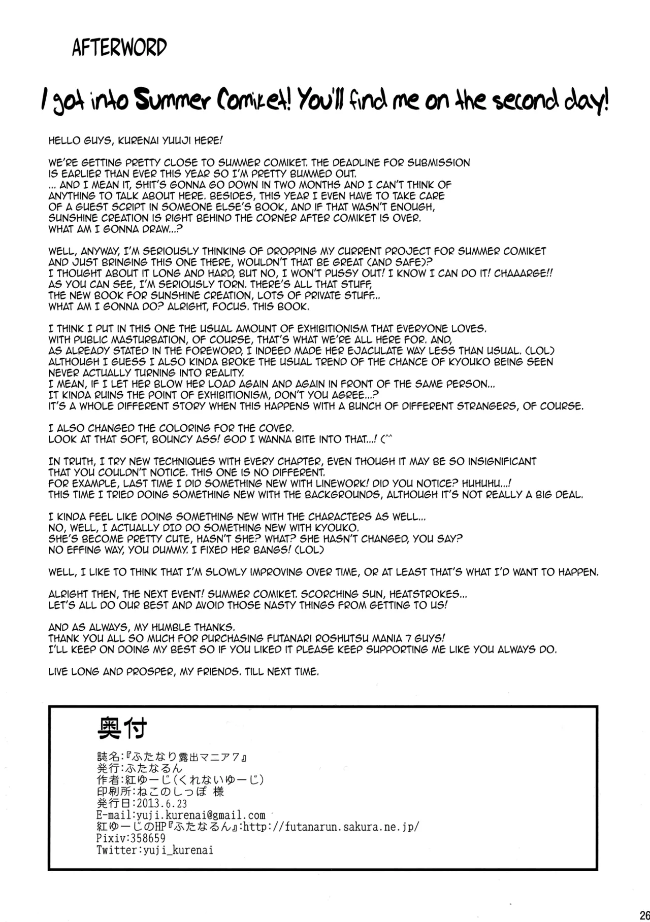Futanari Roshutsu Mania 7 Chapter 1 - page 26