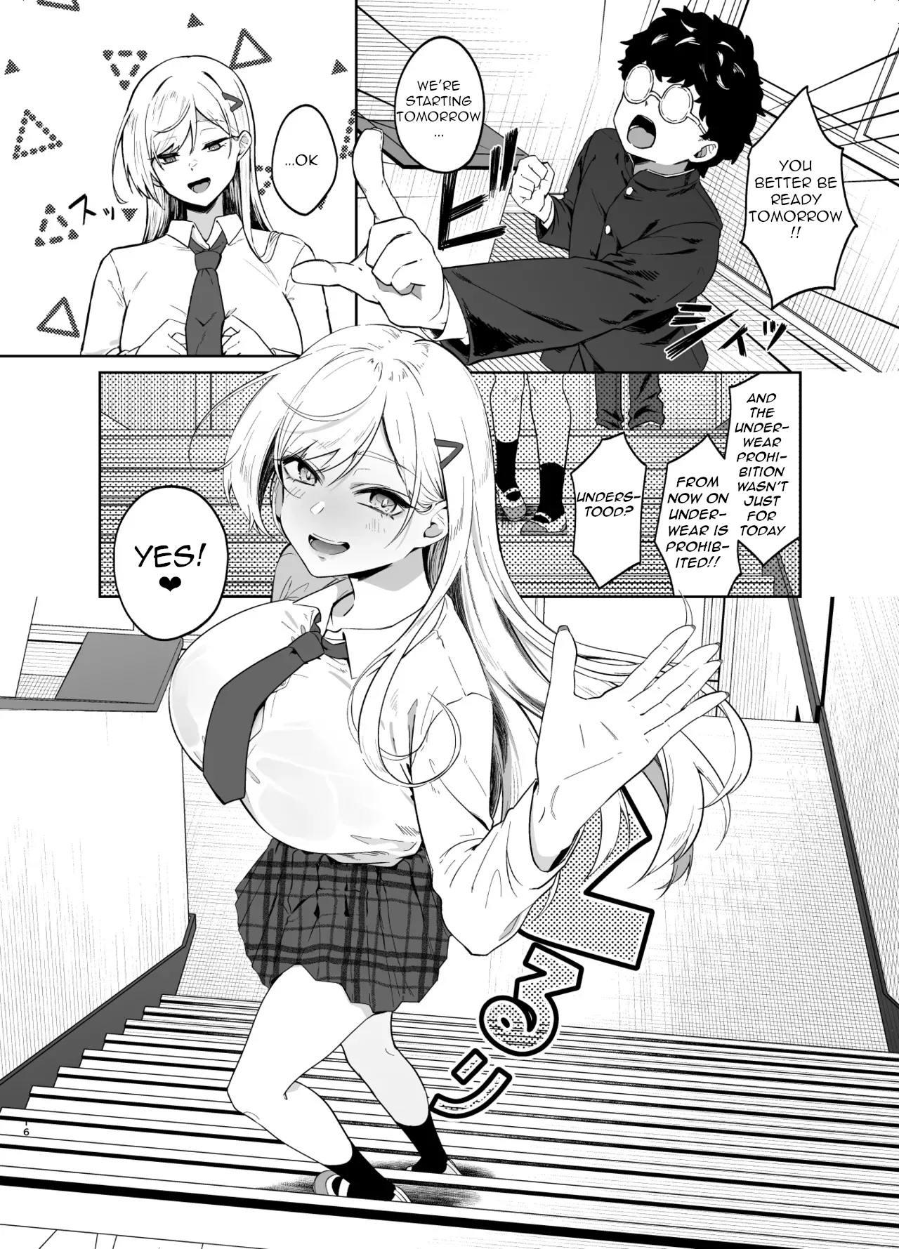 Gal ga Boku no Dorei ni naru Hanashi Chapter 1 - page 15