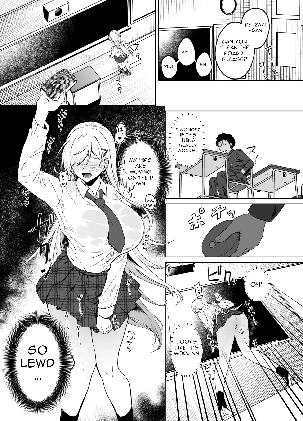 Gal ga Boku no Dorei ni naru Hanashi Chapter 1 - page 20