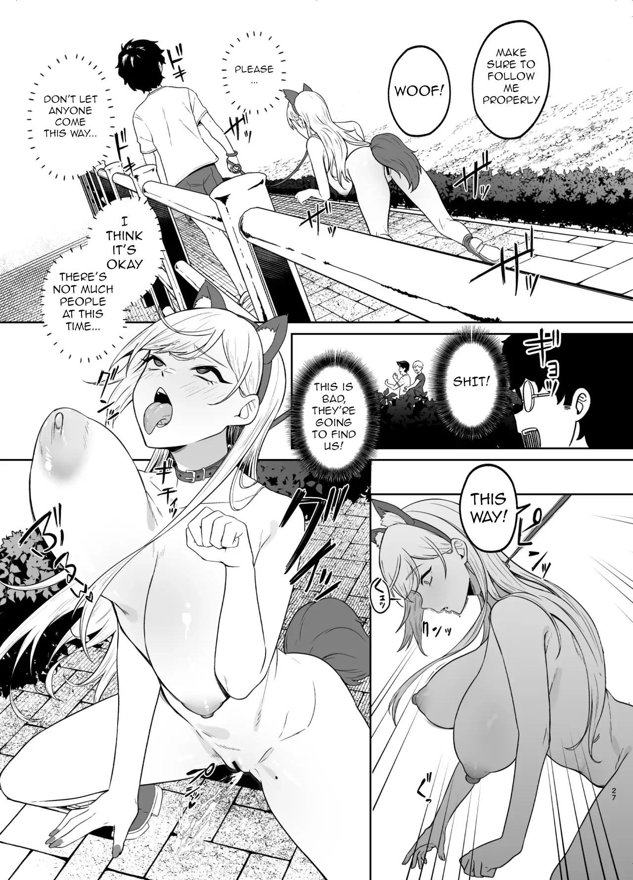 Gal ga Boku no Dorei ni naru Hanashi Chapter 1 - page 26