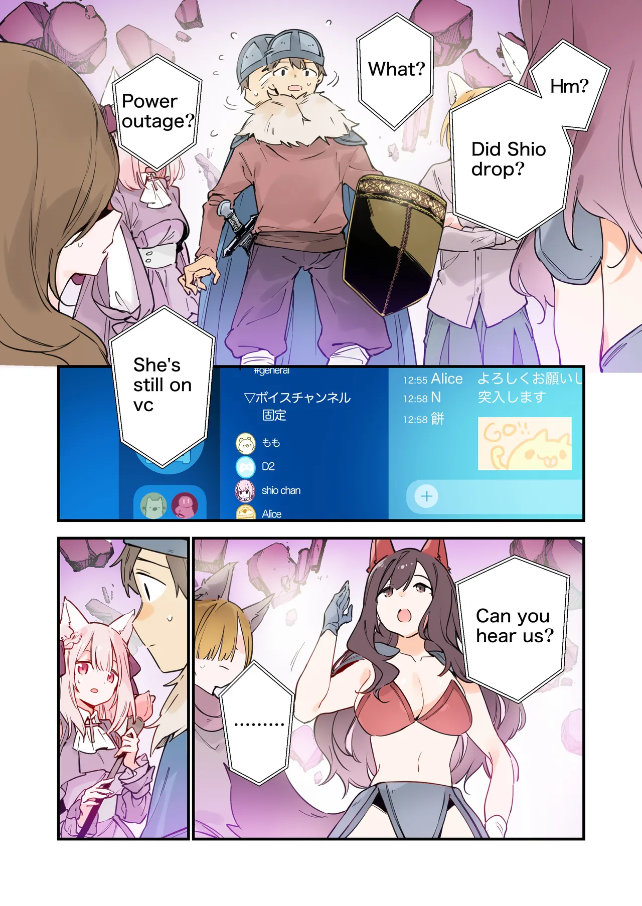 Gaming Girlfriend 2 Color Edition Summary Chapter 1 - page 39