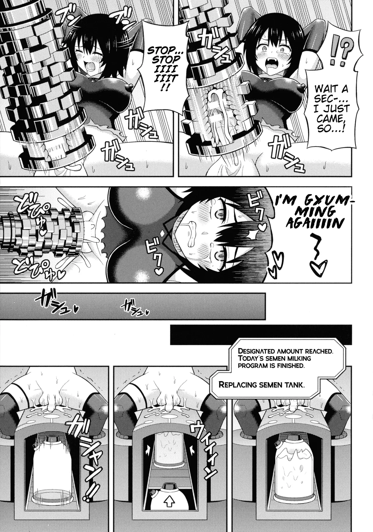 Chingularity ~Futanari Sakusei Shussan Koujou~ Chapter 1 - page 15