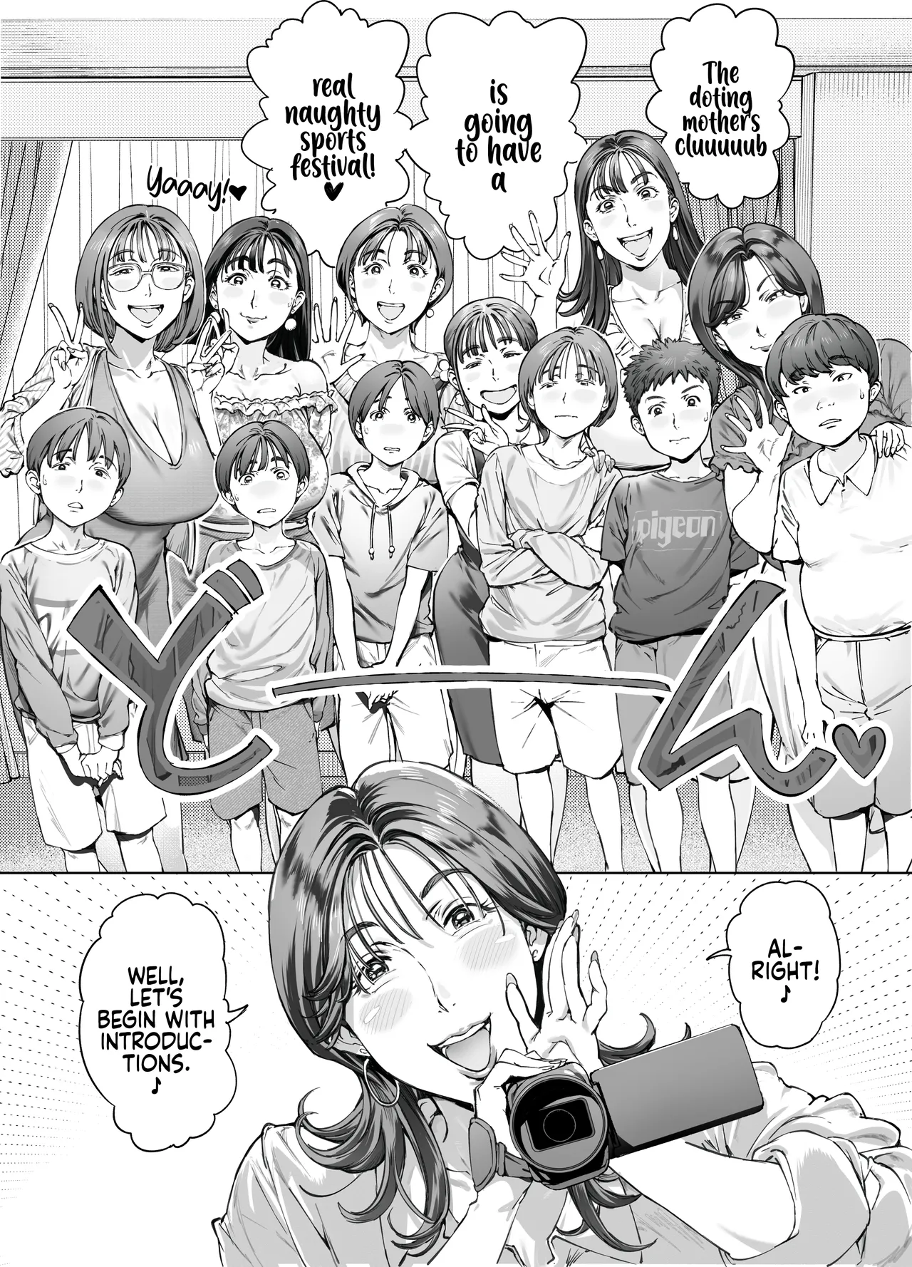 Dekiai Kansatsu Nikki 2 Mama Tomo Mi~nna de Hamedori Daiundoukai Chapter 1 - page 11