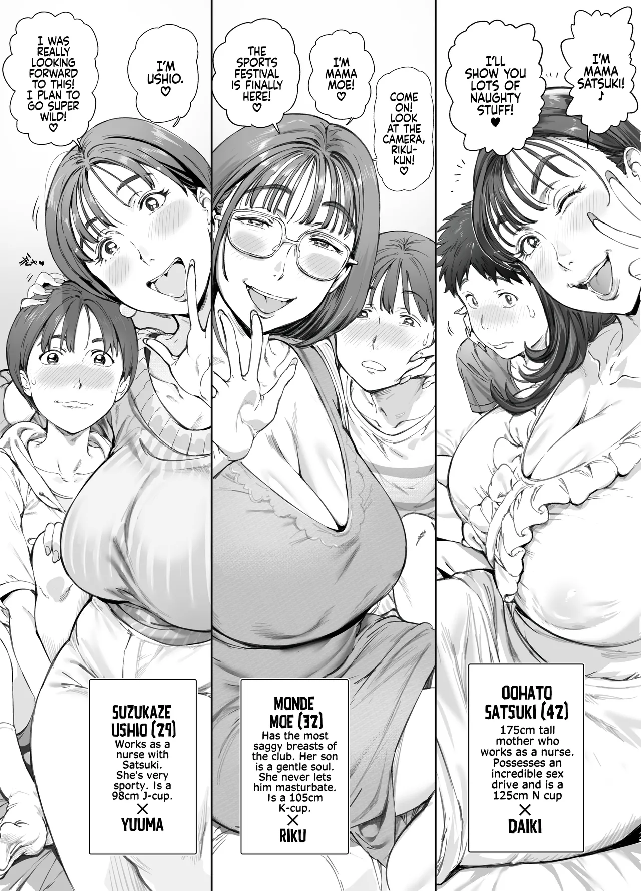 Dekiai Kansatsu Nikki 2 Mama Tomo Mi~nna de Hamedori Daiundoukai Chapter 1 - page 12