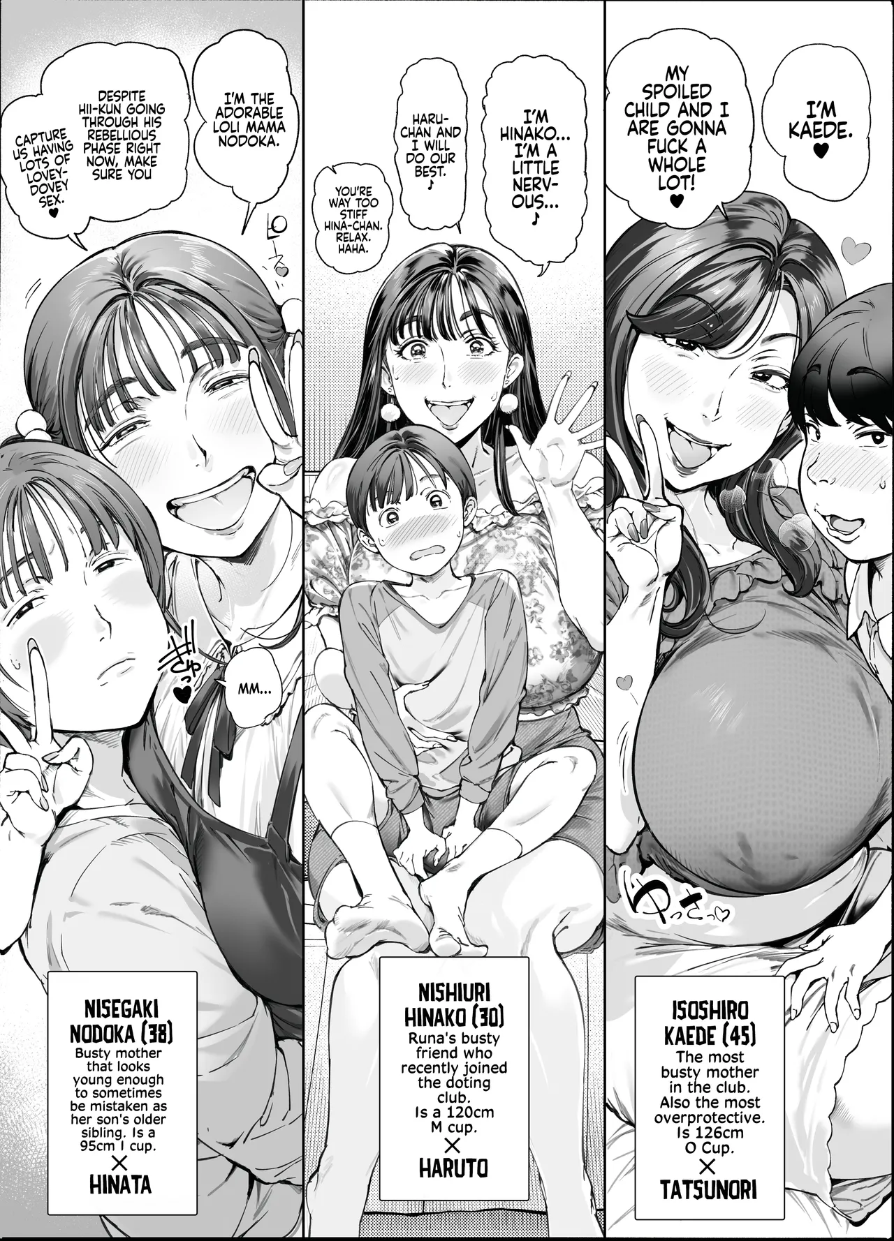 Dekiai Kansatsu Nikki 2 Mama Tomo Mi~nna de Hamedori Daiundoukai Chapter 1 - page 13