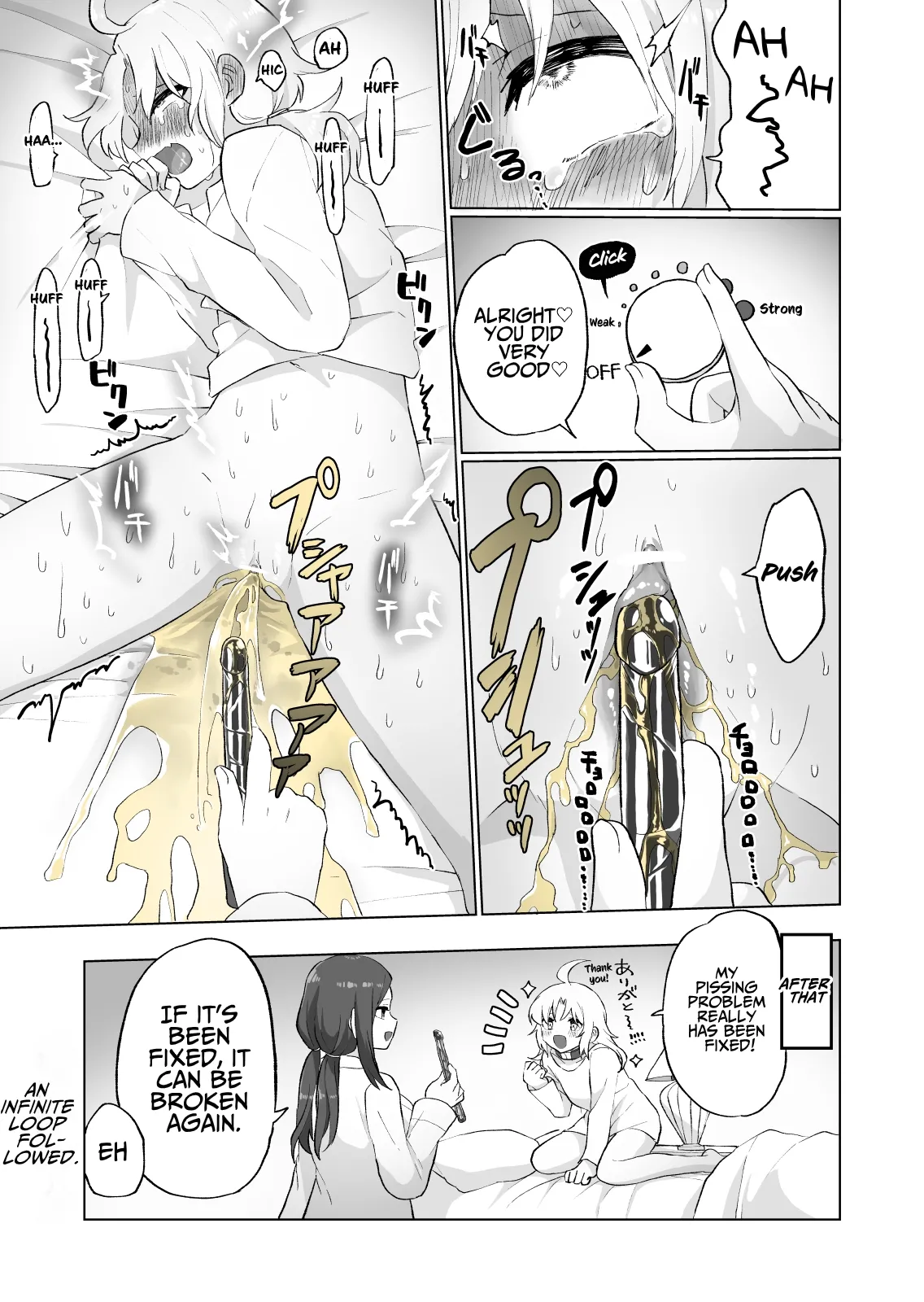 Nyoudou Boukou Zeme Tanpenshuu Chapter 1 - page 26