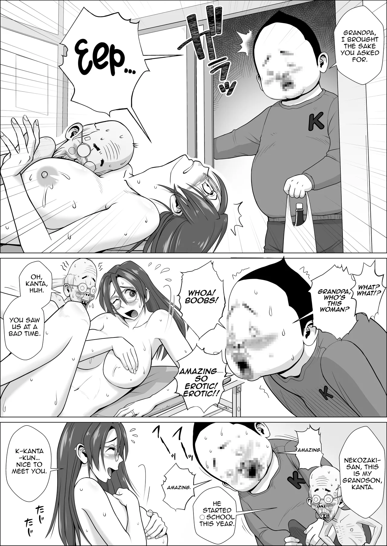 Ero Hitozuma To Chounai-kai no Ero Jijii-tachi + Alpha Chapter 1 - page 33