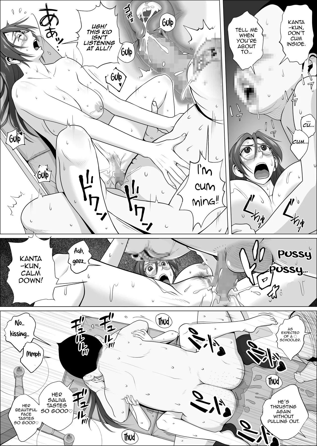 Ero Hitozuma To Chounai-kai no Ero Jijii-tachi + Alpha Chapter 1 - page 37
