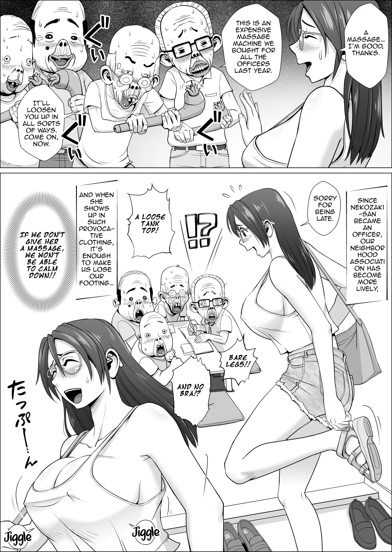 Ero Hitozuma To Chounai-kai no Ero Jijii-tachi + Alpha Chapter 1 - page 5