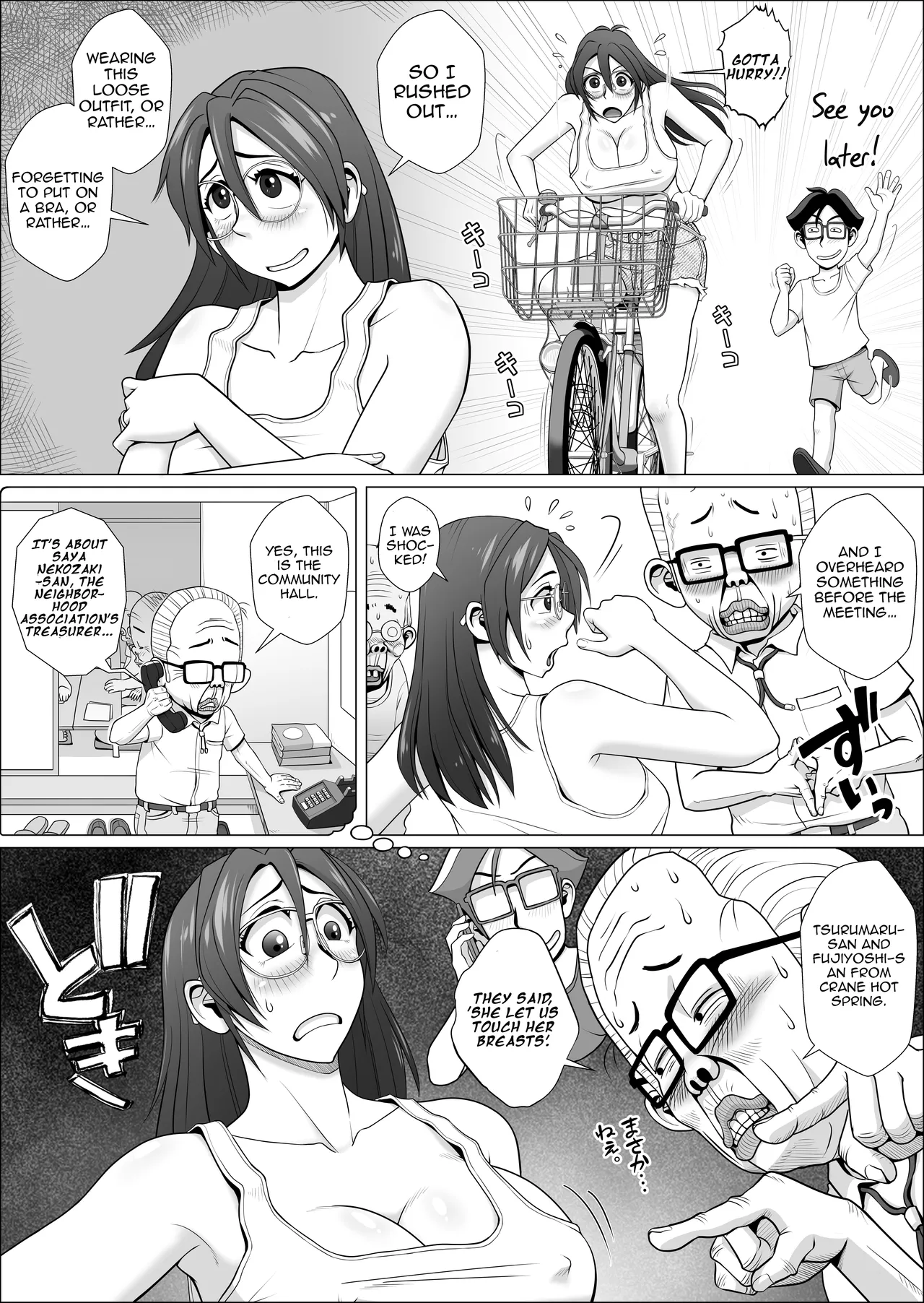 Ero Hitozuma To Chounai-kai no Ero Jijii-tachi + Alpha Chapter 1 - page 7