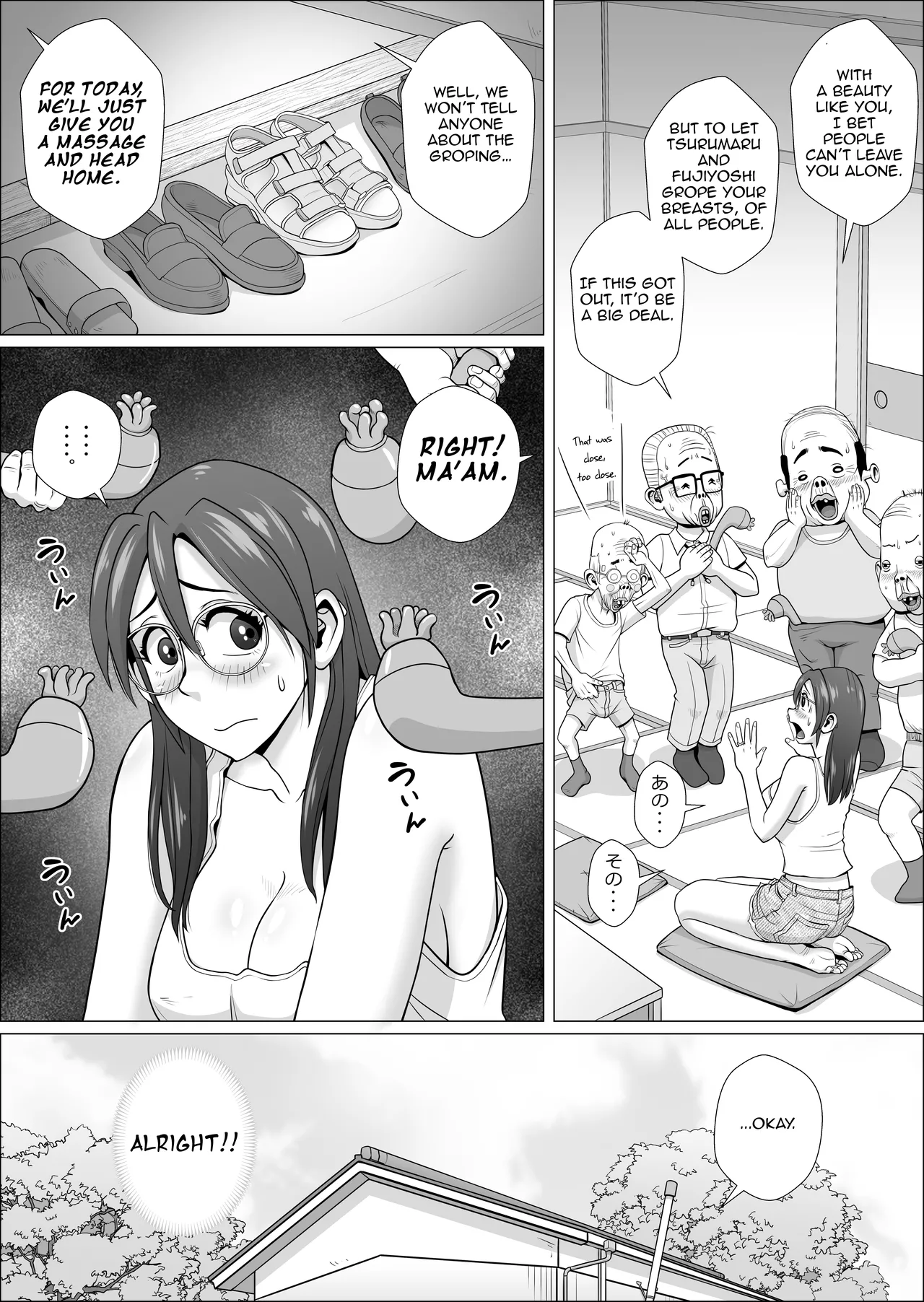 Ero Hitozuma To Chounai-kai no Ero Jijii-tachi + Alpha Chapter 1 - page 9