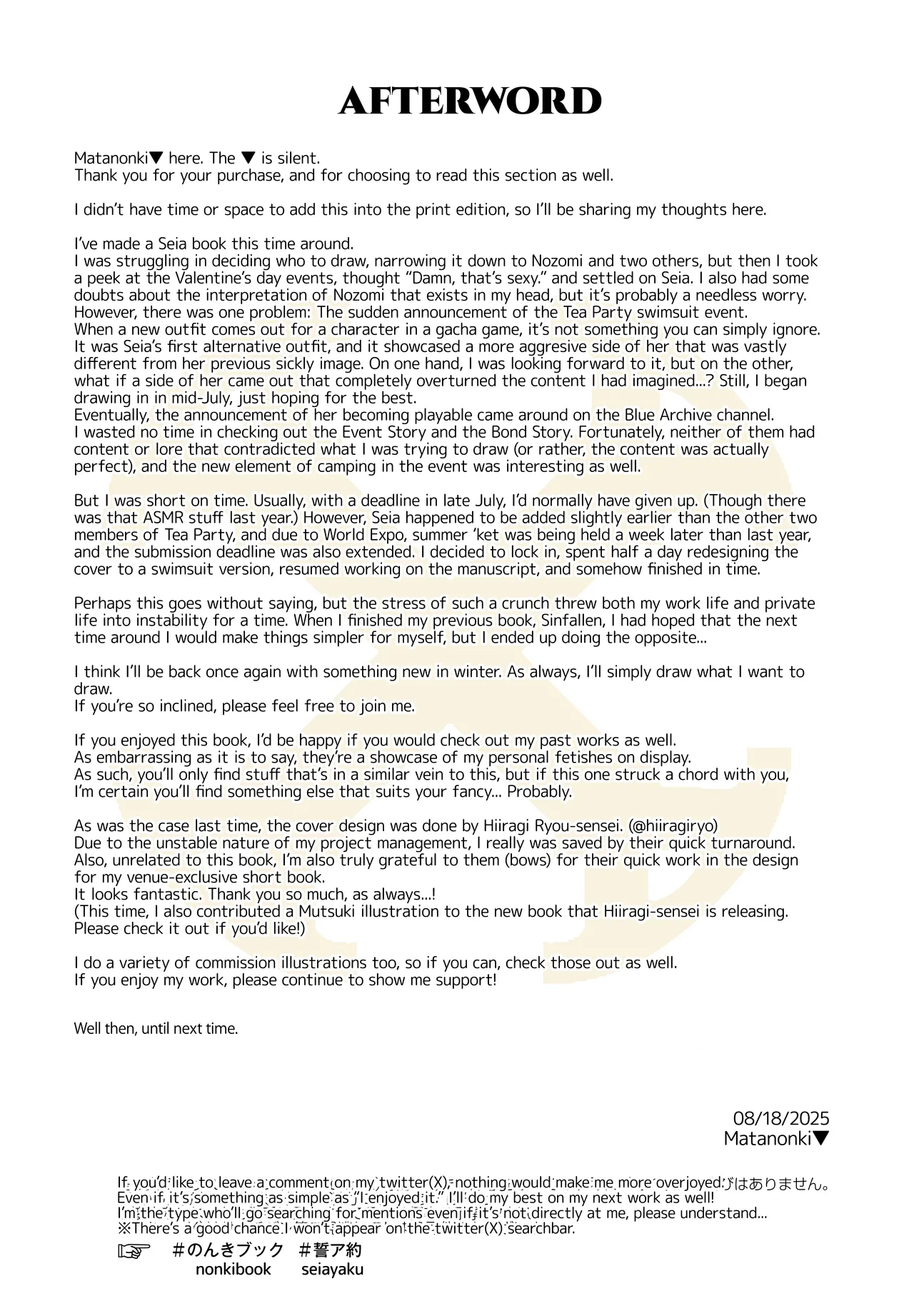 Seia Yaku Chapter 1 - page 26