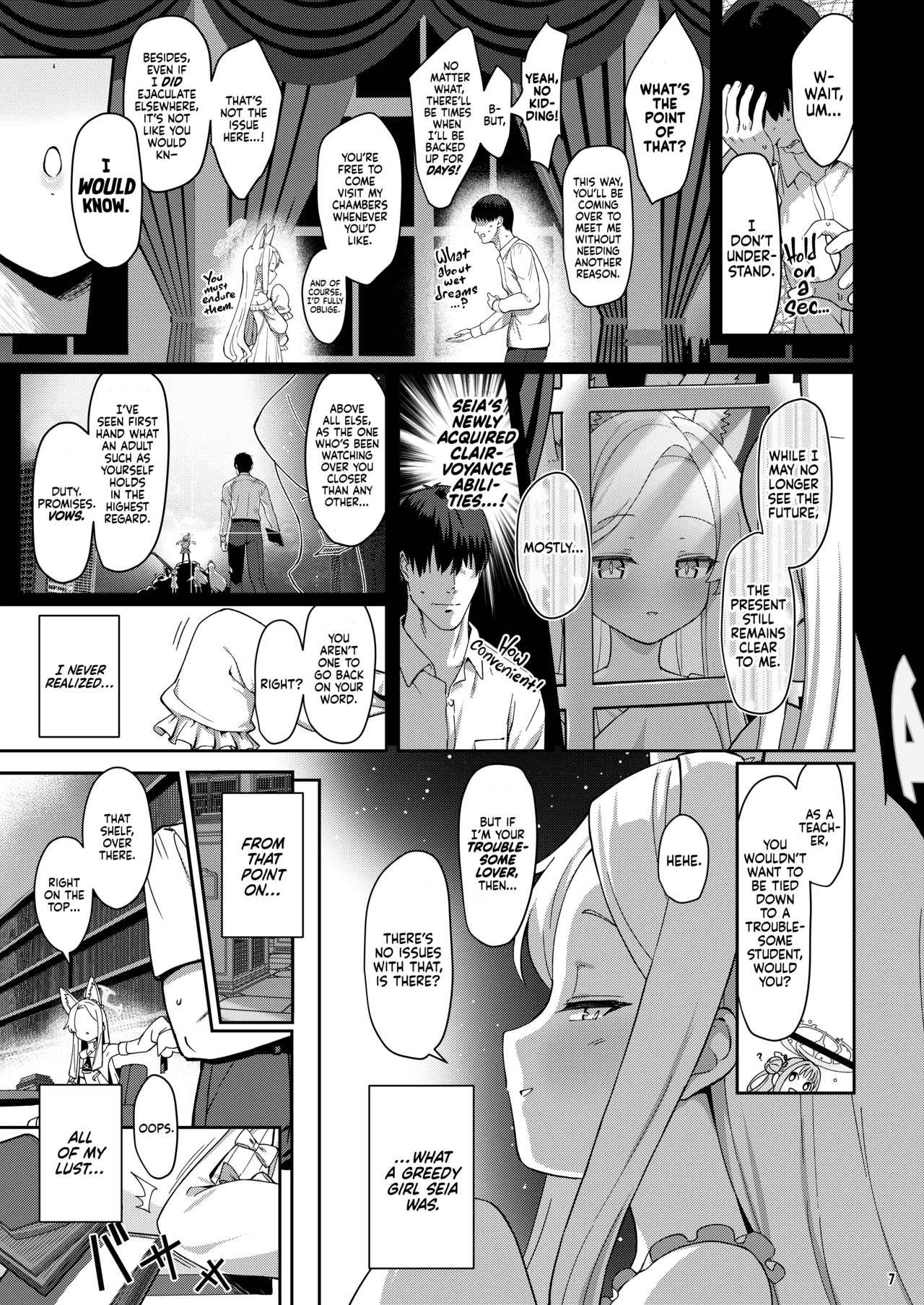 Seia Yaku Chapter 1 - page 6