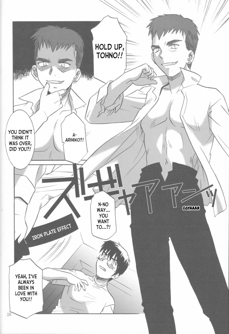 Honey Moon Chapter 1 - page 25