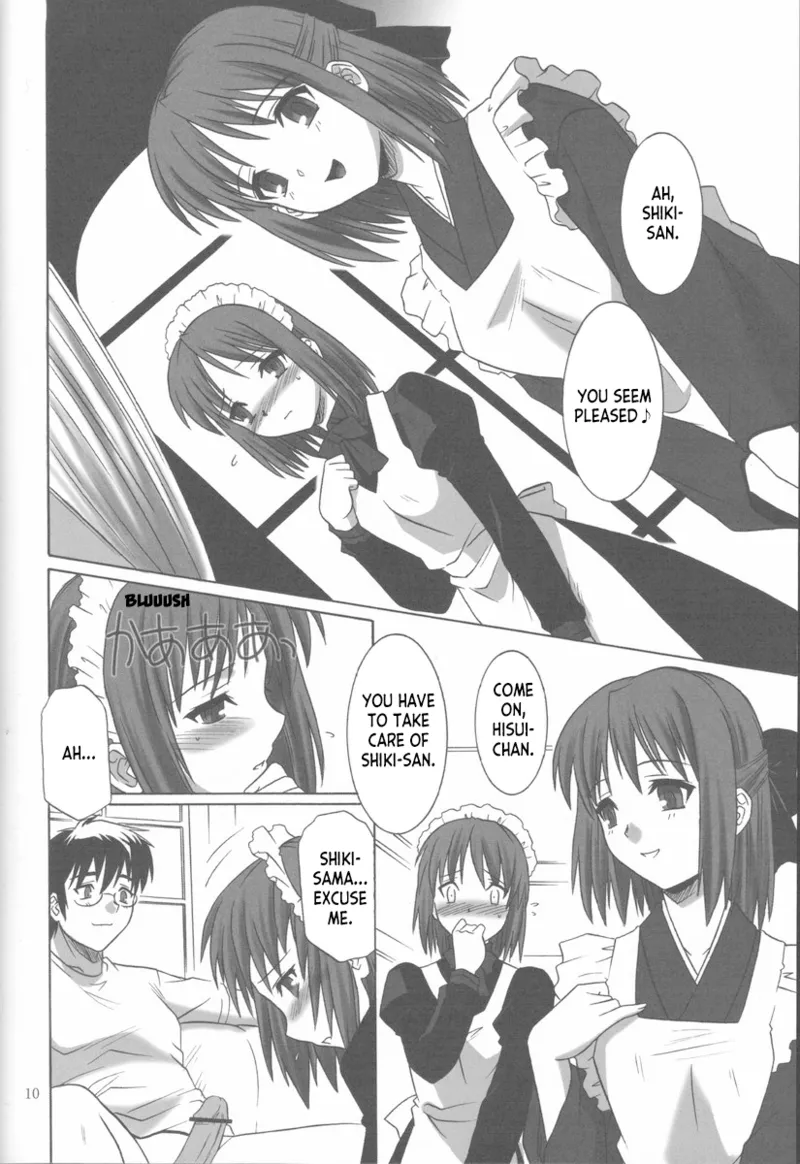 Honey Moon Chapter 1 - page 9