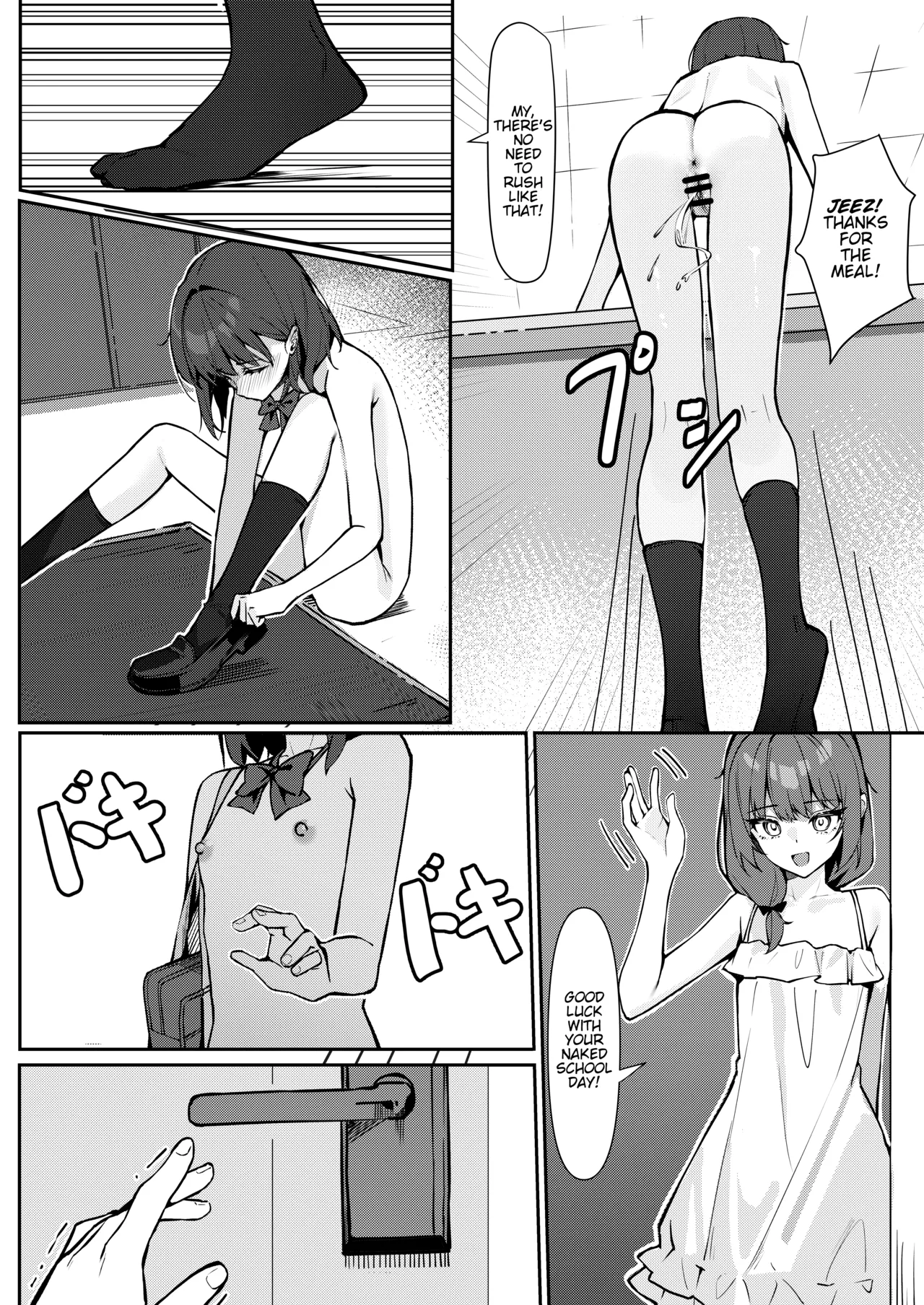 Kyou Kara Zenra Toukou 1 Chapter 1 - page 12