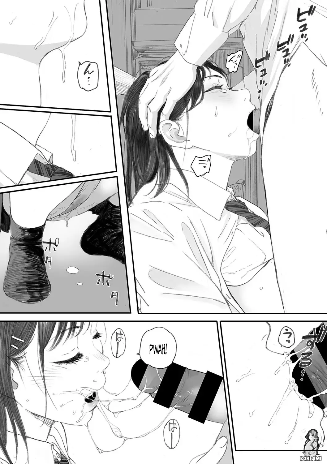 Kosmos ga Saita Hi ni Chapter 1 Chapter 4 - page 33