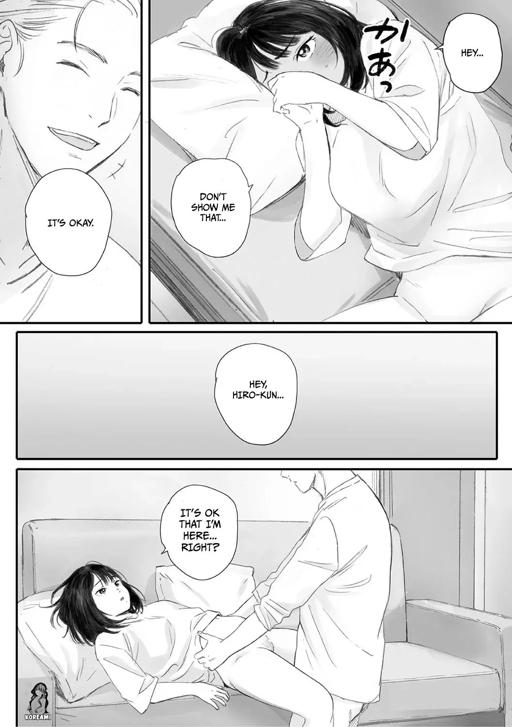 Kosmos ga Saita Hi ni Chapter 1 Chapter 5 - page 11