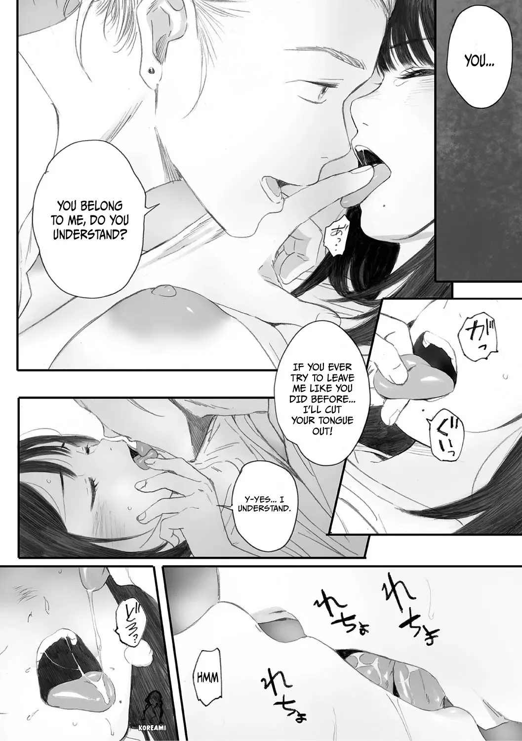 Kosmos ga Saita Hi ni Chapter 1 Chapter 5 - page 13