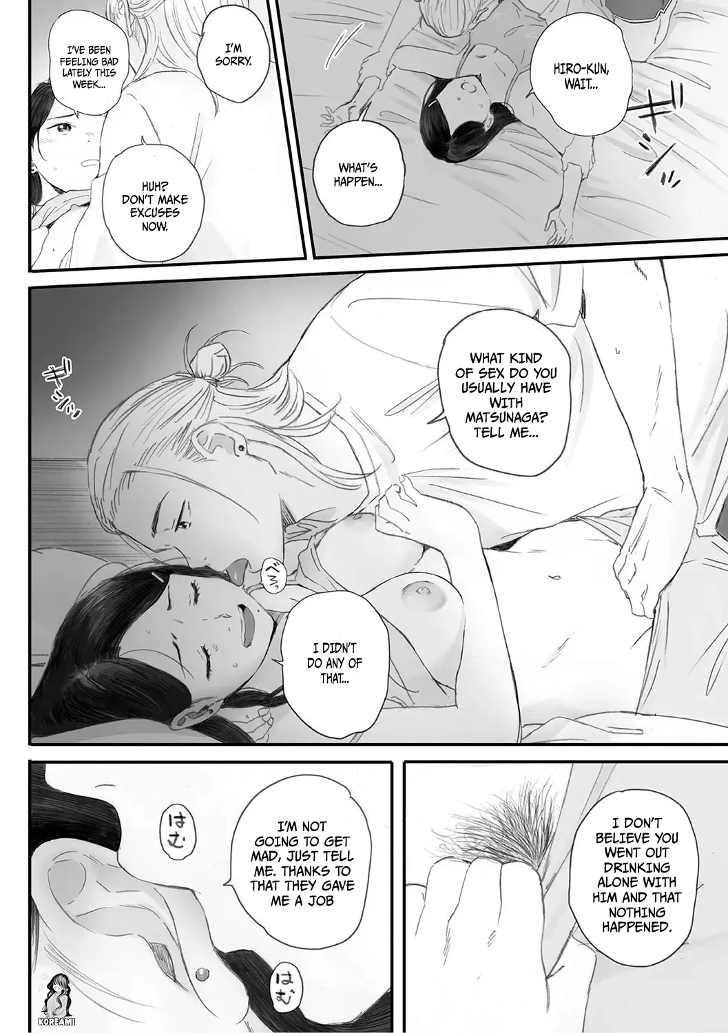 Kosmos ga Saita Hi ni Chapter 1 Chapter 5 - page 35