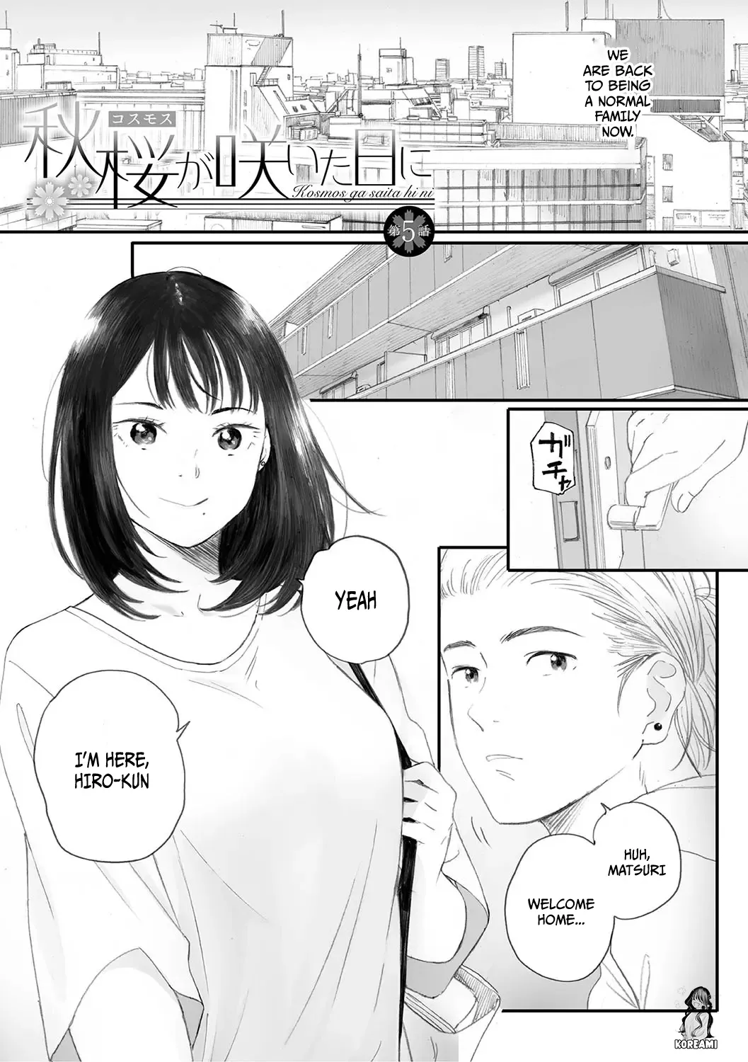 Kosmos ga Saita Hi ni Chapter 1 Chapter 5 - page 6
