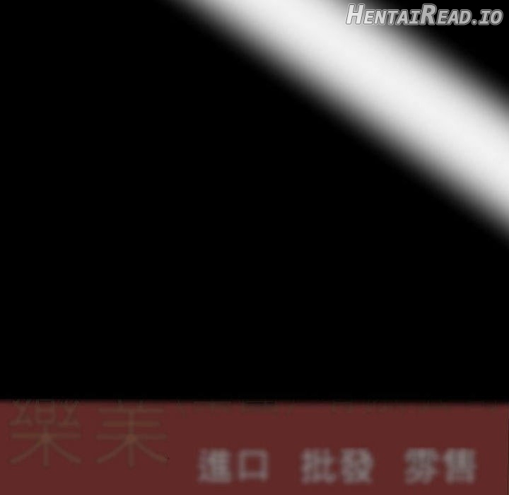 Gangster x Office Lady Chapter 119 - page 41
