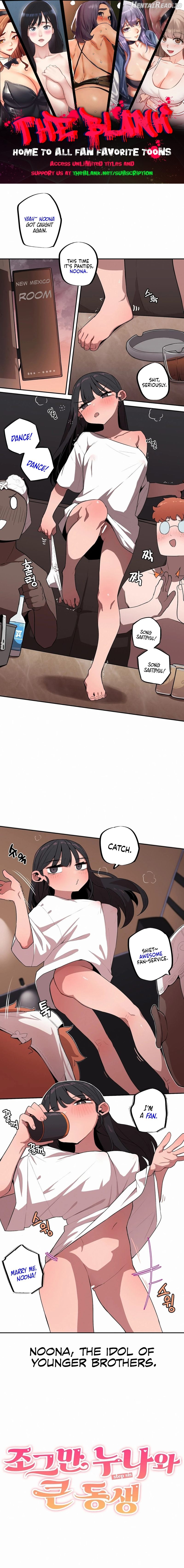 Noona and her BIG little Bro Chapter 23 - page 1