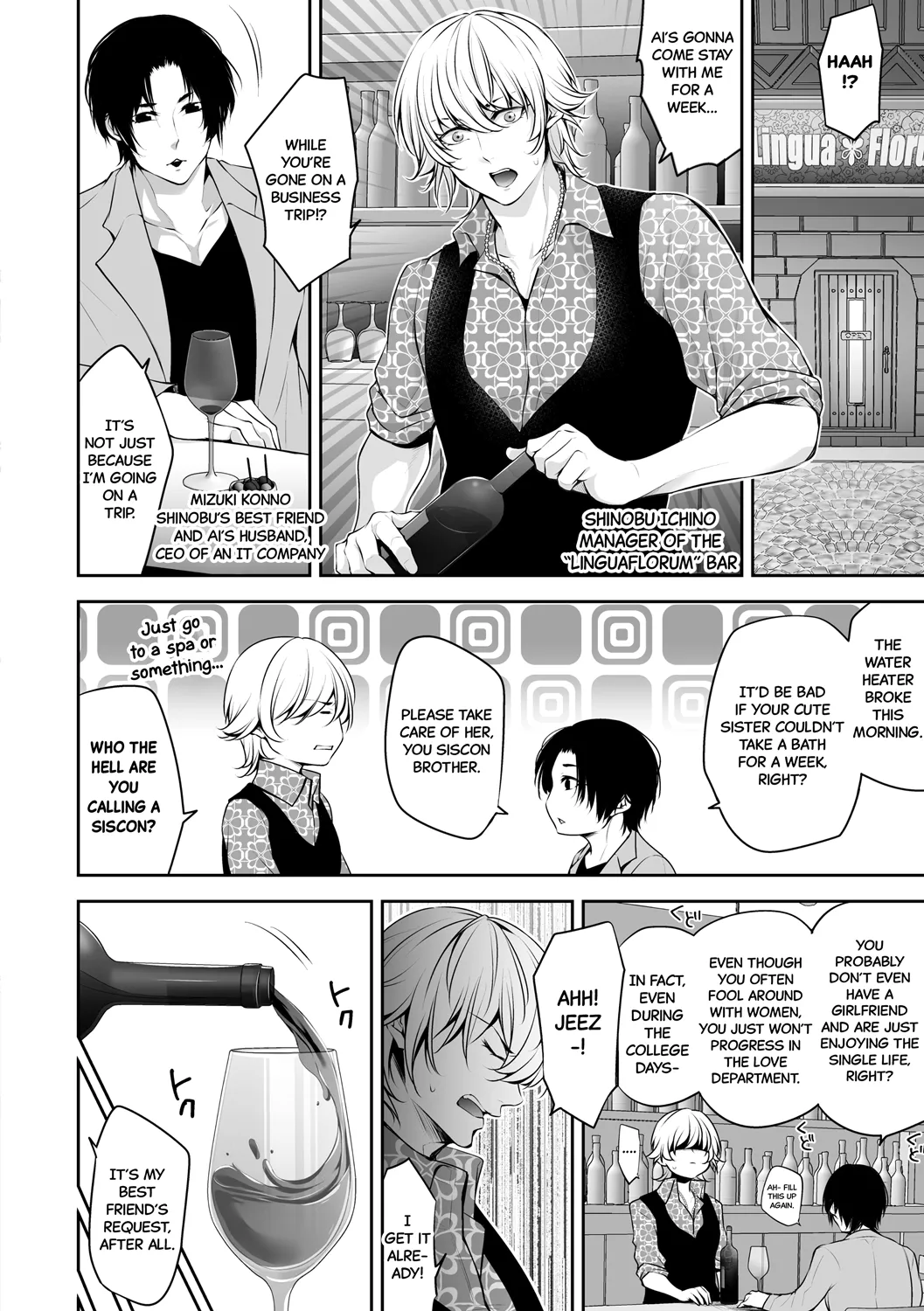 Netorikon   Hentai Chapter 1-3 - page 26