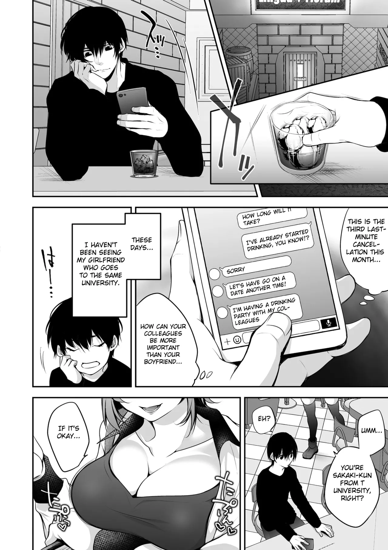 Netorikon   Hentai Chapter 1-3 - page 6