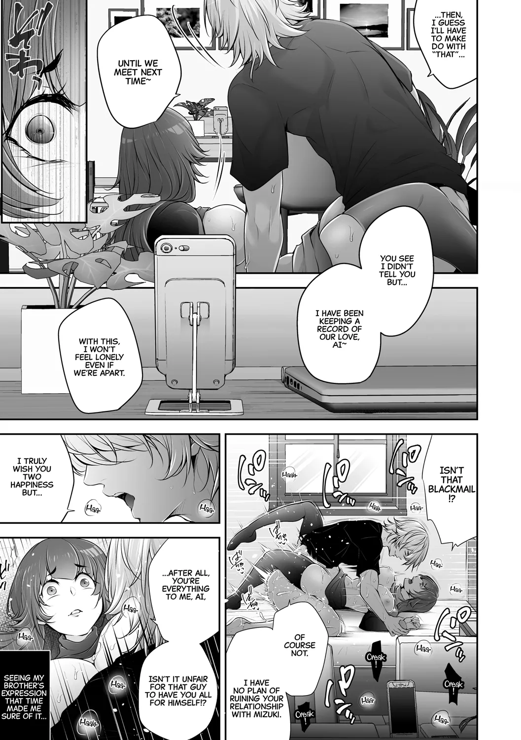 Netorikon   Hentai Chapter 1-3 - page 70