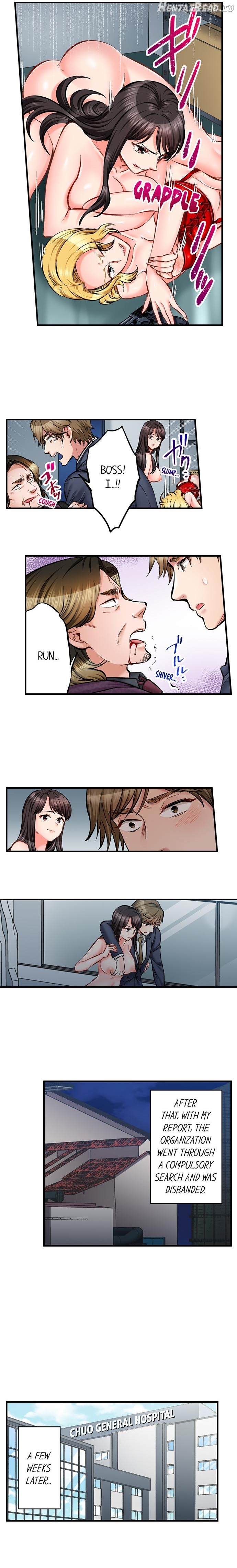 Sex Is Part of Undercover Agent’s Job? Chapter 76 - page 6