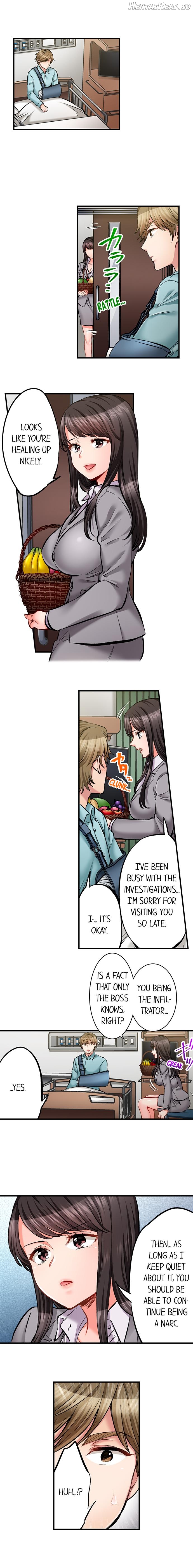 Sex Is Part of Undercover Agent’s Job? Chapter 76 - page 7
