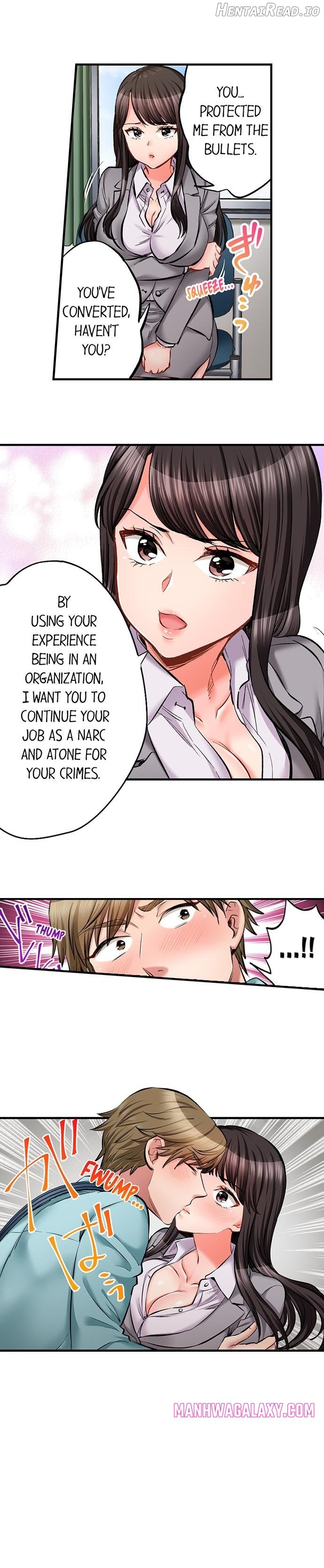 Sex Is Part of Undercover Agent’s Job? Chapter 76 - page 8