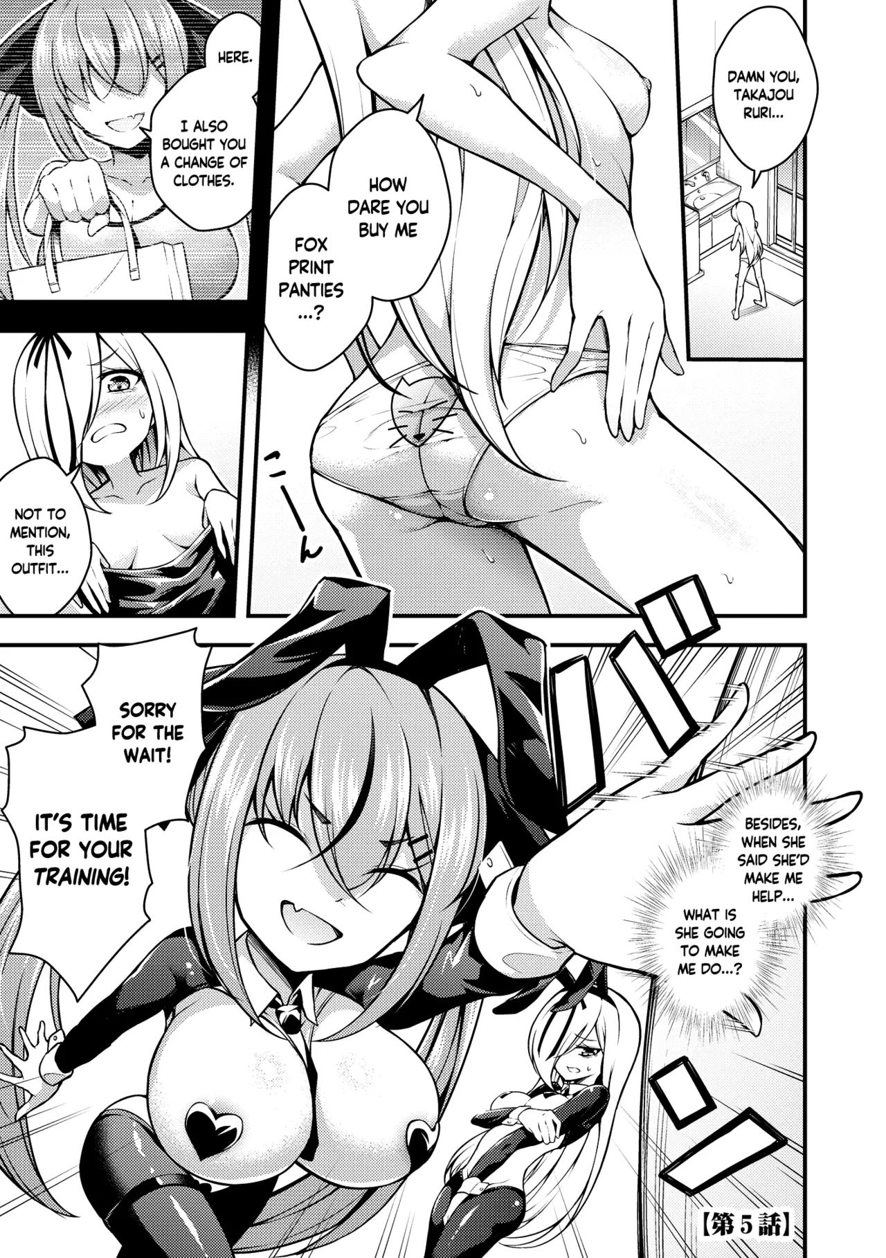 Ruri-chan wa Wakaranai Chapter 1-5 - page 105