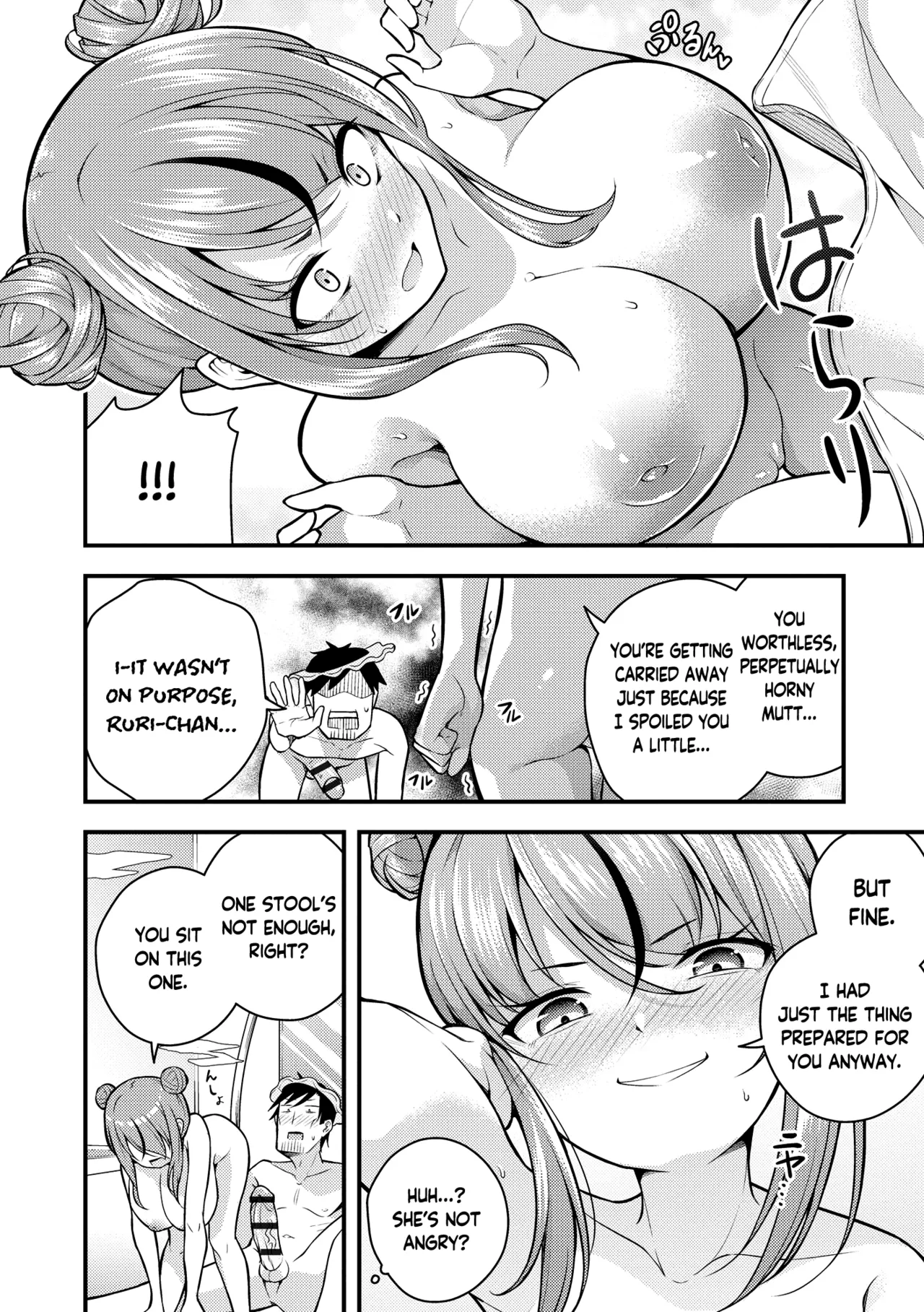 Ruri-chan wa Wakaranai Chapter 1-5 - page 68