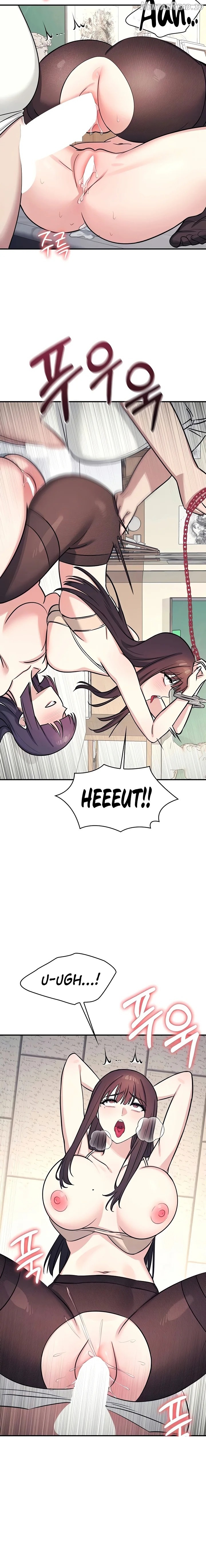 Teacher Yunji Chapter 13 - page 2