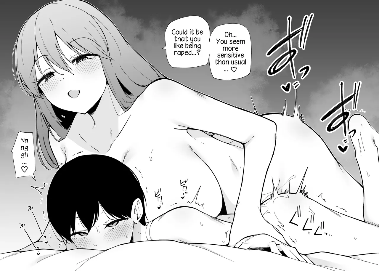 Tomodachi no ie de Chapter 1 - page 15