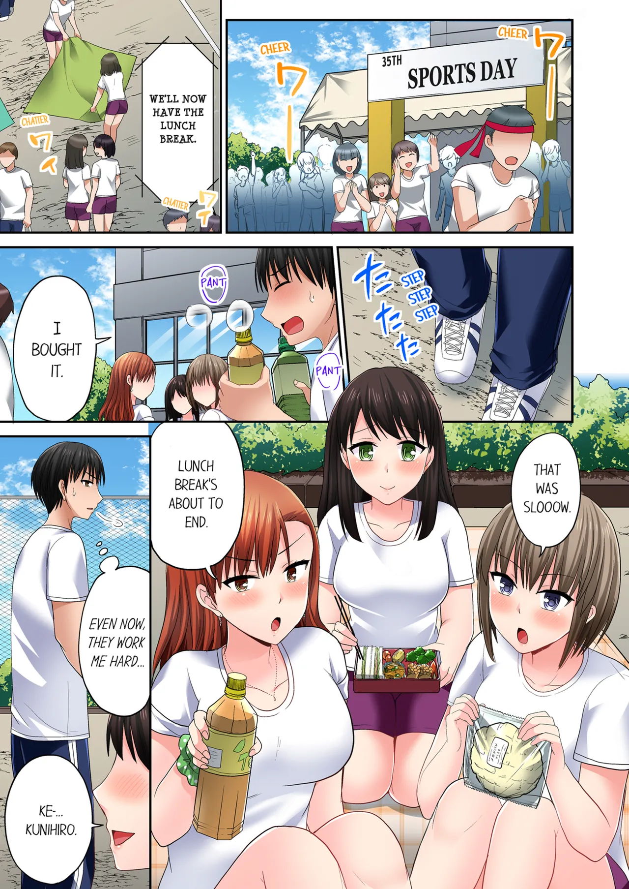 Pashiri no Shita Teku, Yabaitte... ~ Ebi Sori Iki Suru Namaiki Gyaru Chapter 2 - page 124