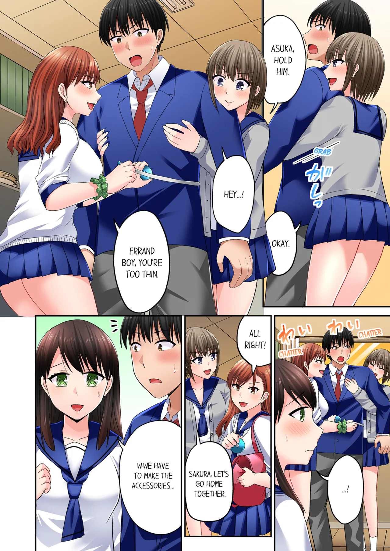 Pashiri no Shita Teku, Yabaitte... ~ Ebi Sori Iki Suru Namaiki Gyaru Chapter 3 - page 25